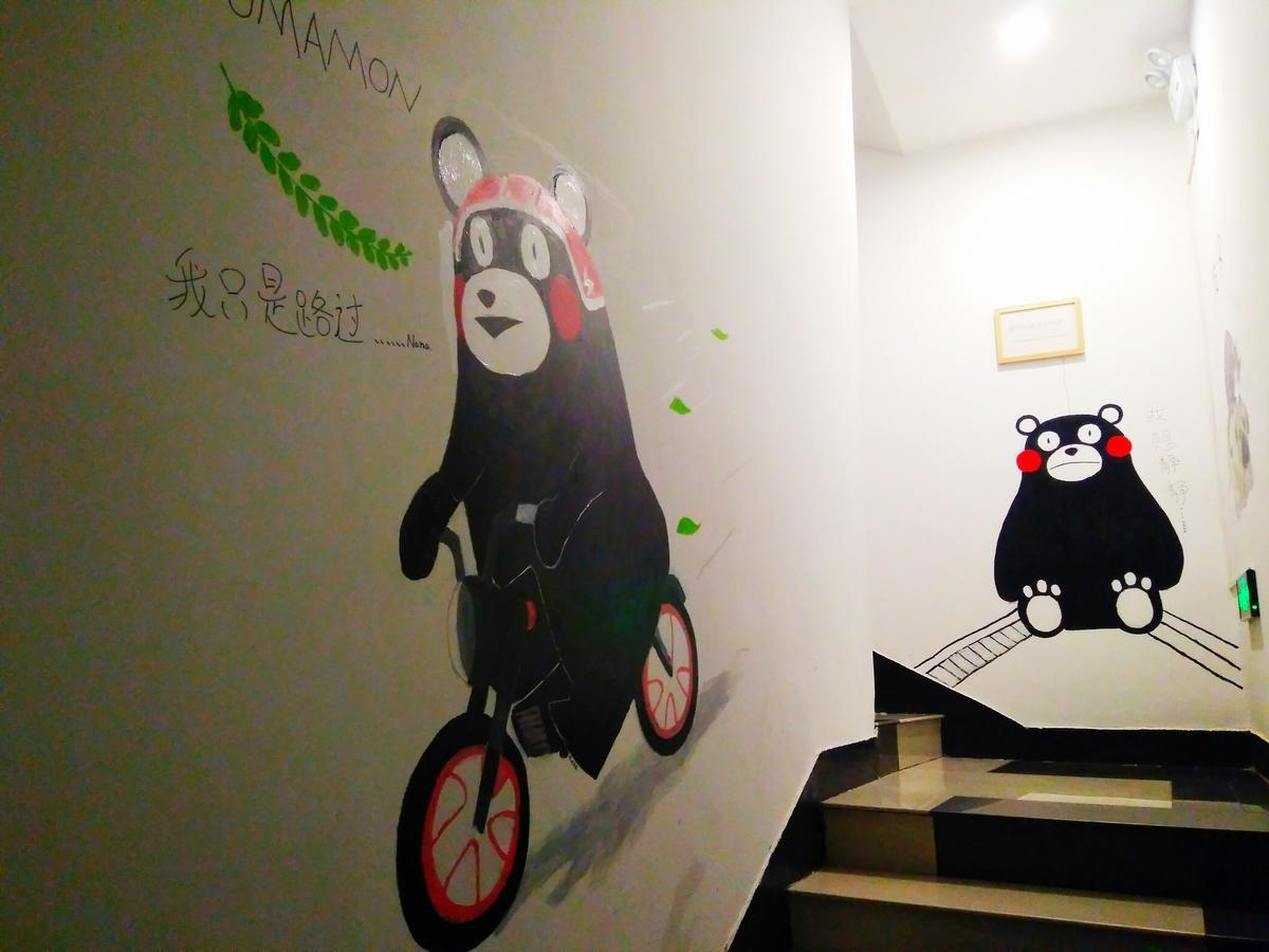 Huangshan Koala International Youth Guesthouse מראה חיצוני תמונה