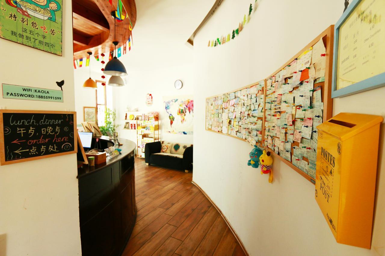 Huangshan Koala International Youth Guesthouse מראה חיצוני תמונה