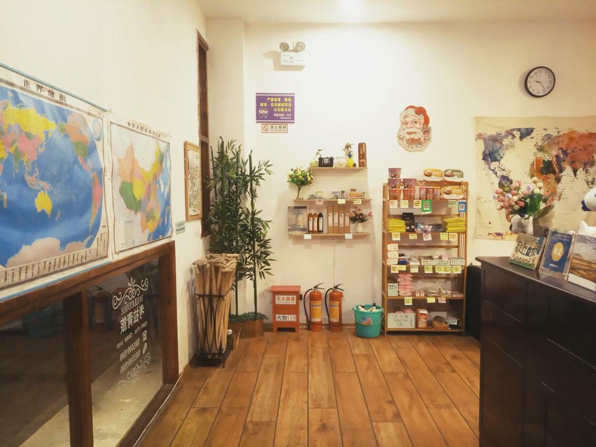 Huangshan Koala International Youth Guesthouse מראה חיצוני תמונה