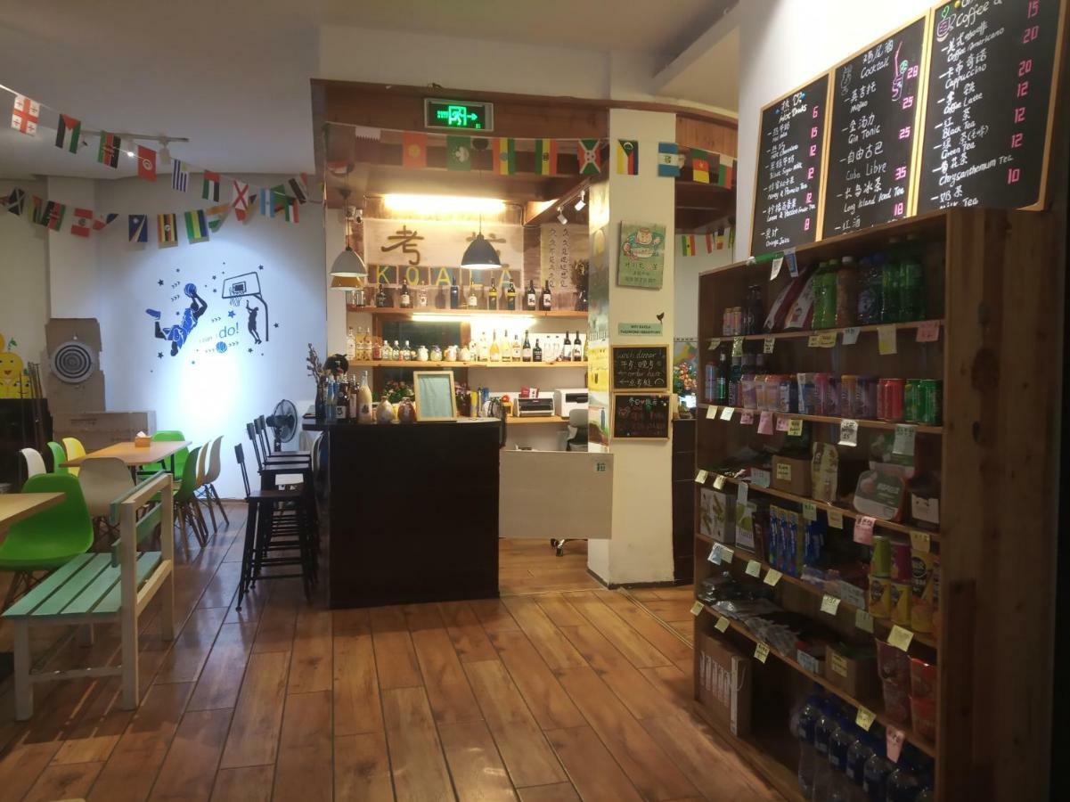 Huangshan Koala International Youth Guesthouse מראה חיצוני תמונה